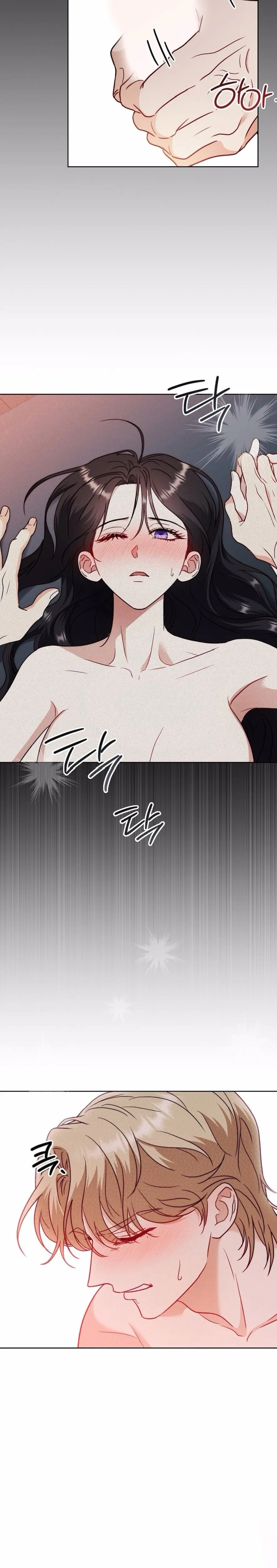 Bị Giam Cầm Cùng Tên Đáng Chết Chap 7 - trang 16