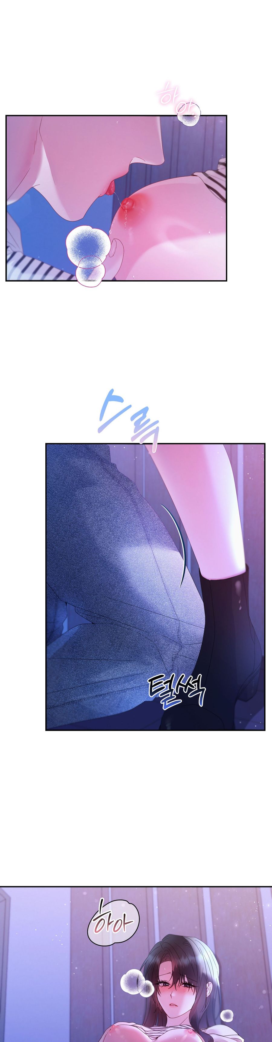 Chúng Ta Không Thể Làm Bạn Được Sao? Chap 4 - trang 9