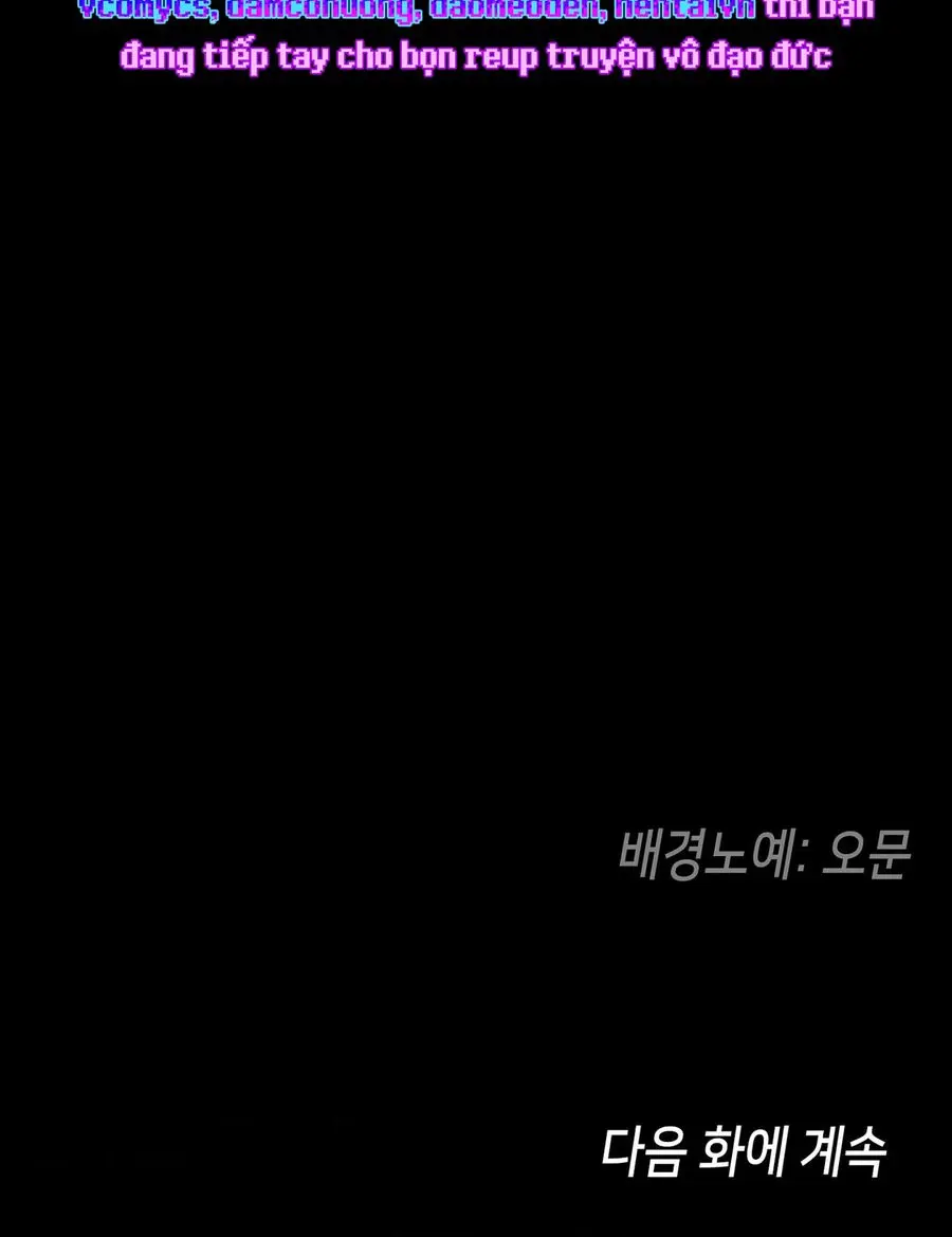 Ngọc Ma Nữ Chap 39 - trang 31
