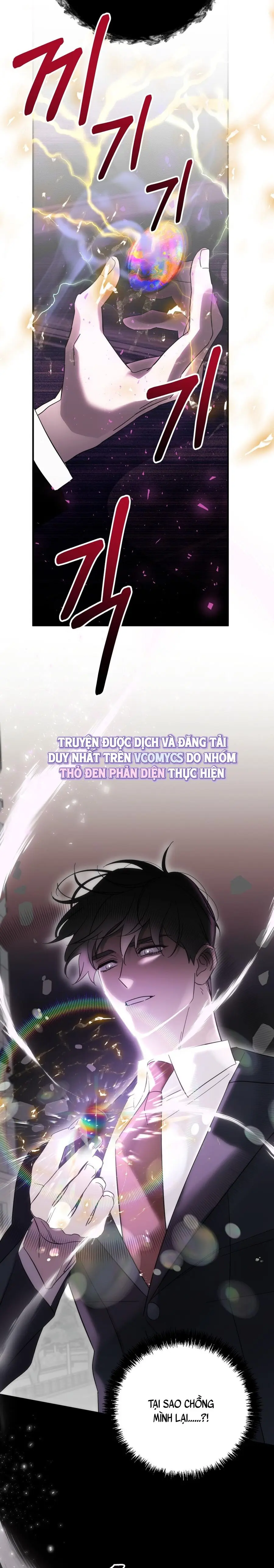 Thế Còn Nỗi Kinh Hoàng Vũ Trụ Thì Sao Chap 2 - trang 4