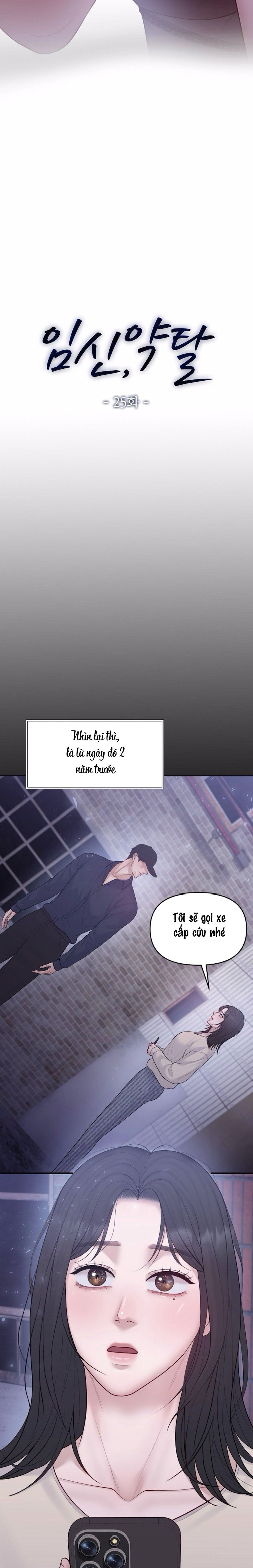 Mang Thai, Chiếm Đoạt Chap 25 - trang 5