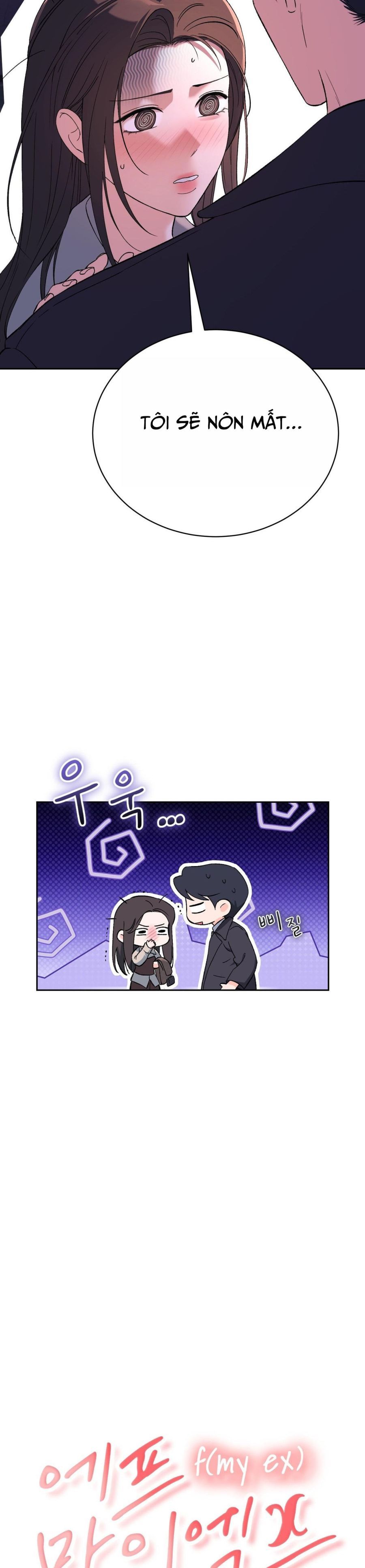 Hãy Trở Thành Biến Số X Của Đời Nhau Chap 49 - trang 6