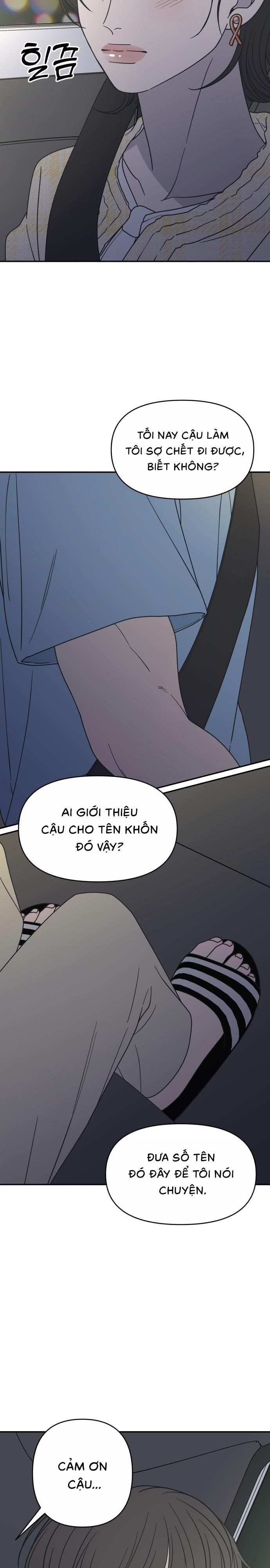 Không Yêu Đương Chốn Công Sở! Chap 39 - trang 2