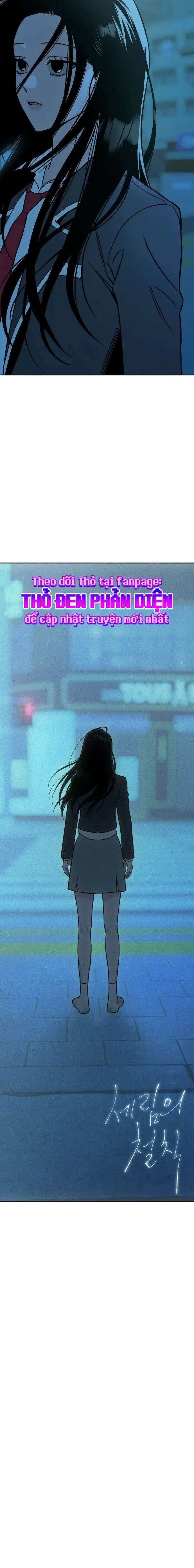Nguyên Tắc Của Serim Chap 9 - trang 11
