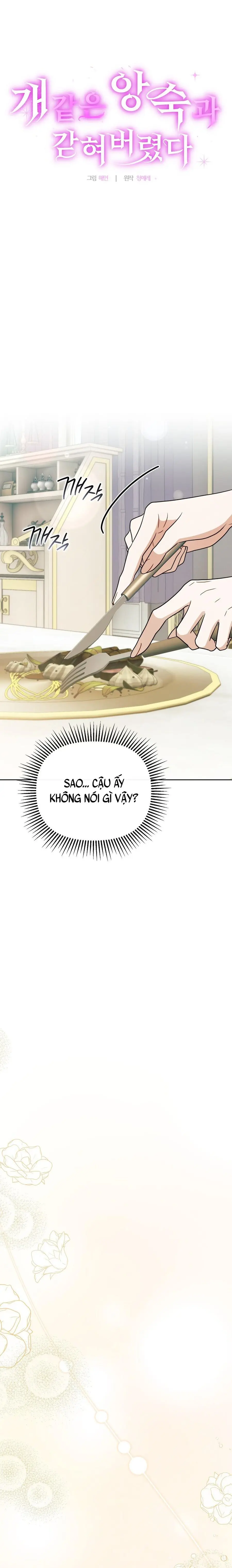 Bị Giam Cầm Cùng Tên Đáng Chết Chap 19 - trang 3
