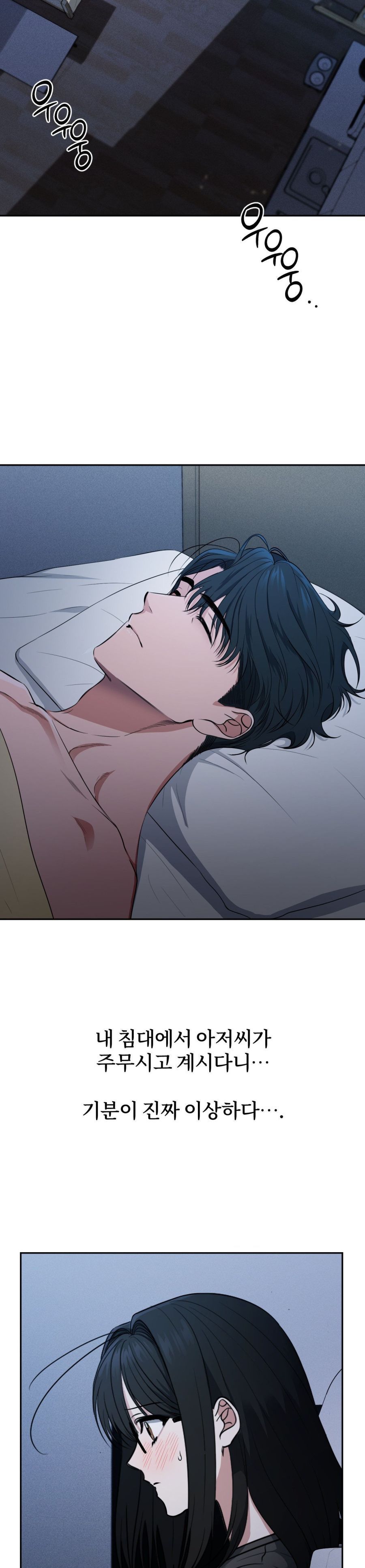Chế Độ Ẩn Danh Chap 6 - trang 19