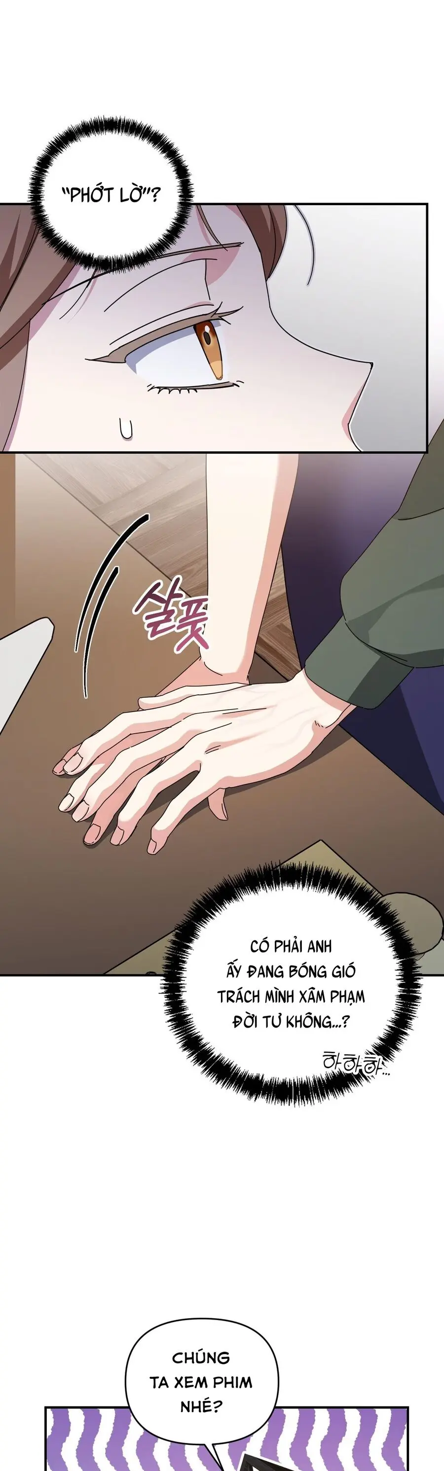 Thế Còn Nỗi Kinh Hoàng Vũ Trụ Thì Sao Chap 14 - trang 17