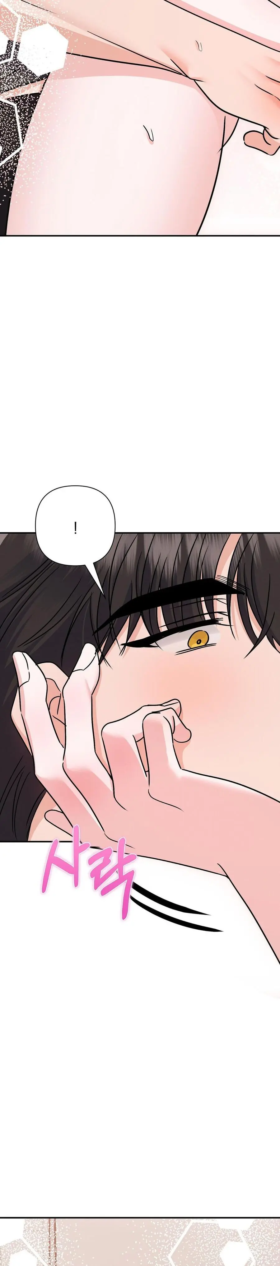 Thỏ Thì Không Cắn Đâu Chap 6 - trang 27