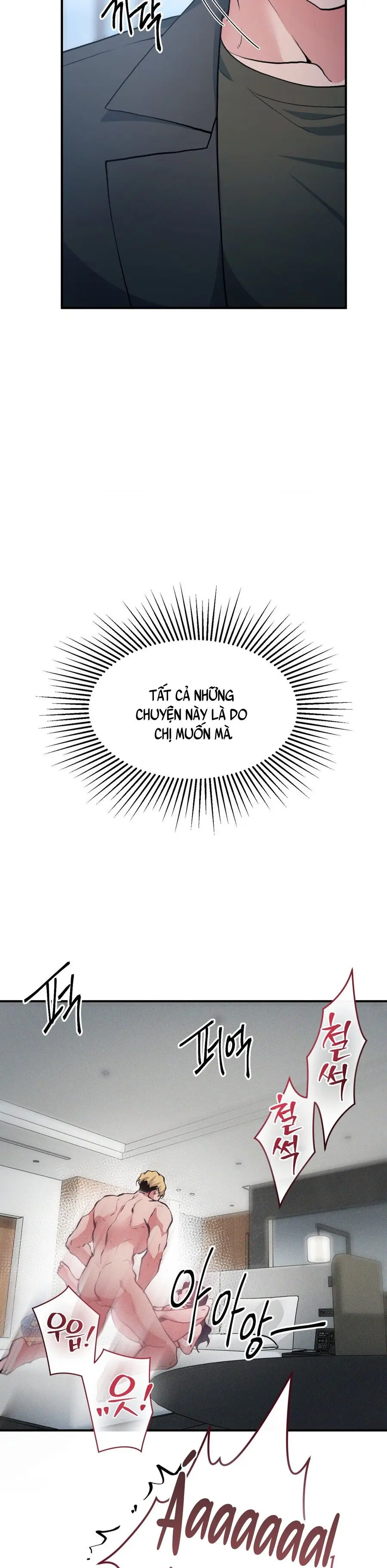 Tuyển Tập XX Công Cộng Chap 13 - trang 5