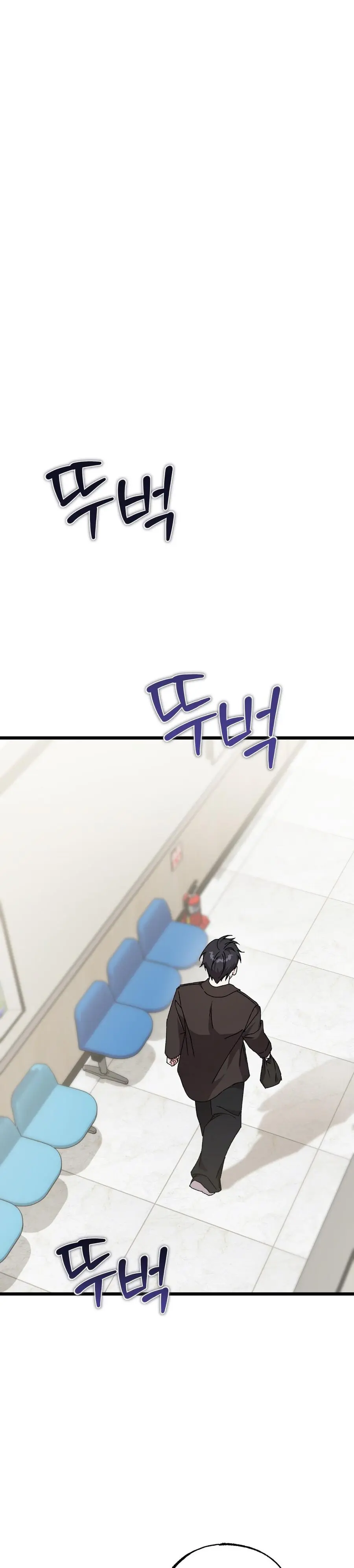 Lấp Đầy Em Đi! Chap 9 - trang 10