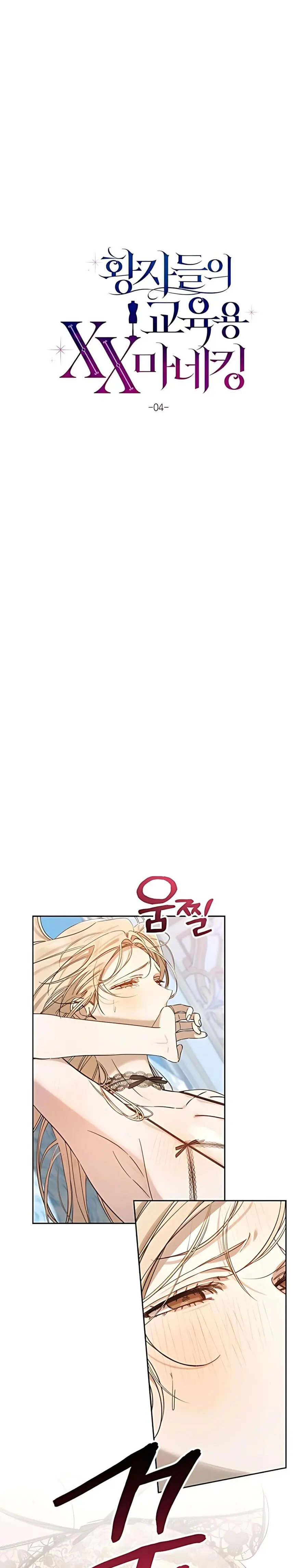 Ma-Nơ-Canh Giáo Dục XX Của Các Hoàng Tử Chap 4 - trang 3
