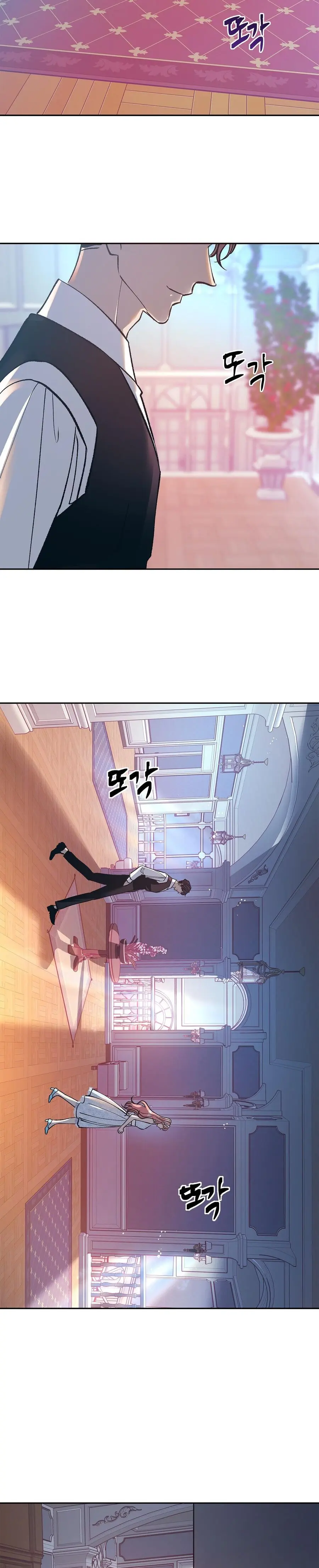 Ác Mộng Đêm Hè Chap 3 - trang 5