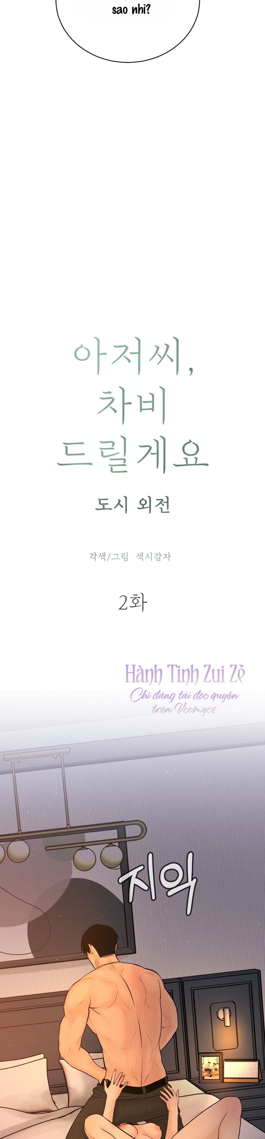 Chú À, Tôi Sẽ Trả Tiền Xe Cho Chú Chap 33 - trang 7