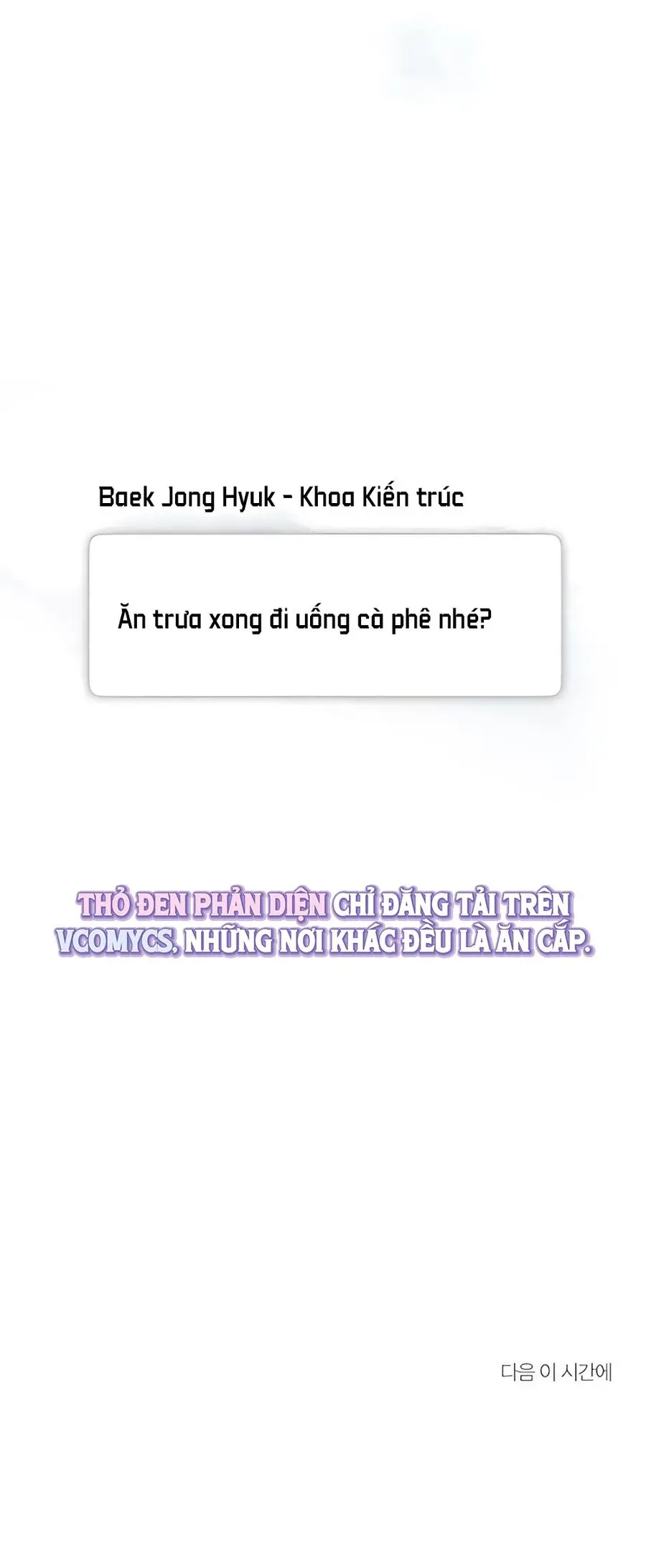 Kẻ Khiếu Nại Là Tên Giang Hồ Xấu Xa Chap 17 - trang 46