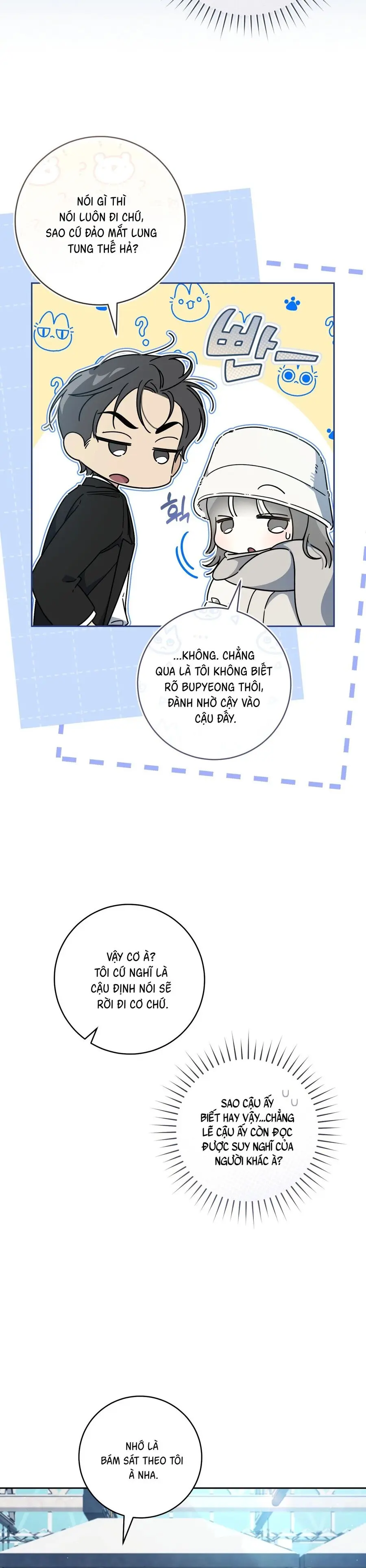 Hành Tinh Rung Động Chap 2 - trang 16