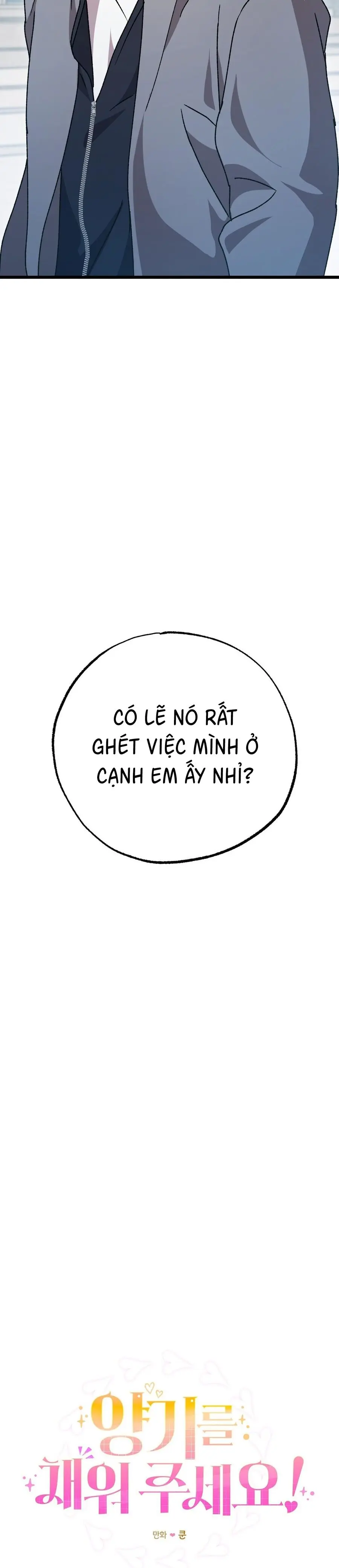 Lấp Đầy Em Đi! Chap 11 - trang 20