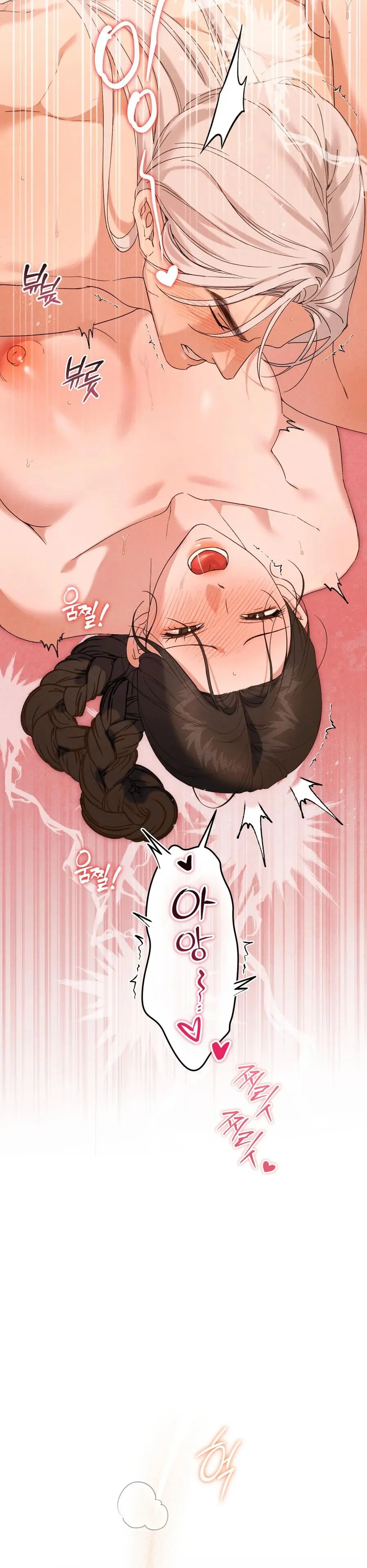 Phá Vỡ Cấm Kỵ Chap 8 - trang 12