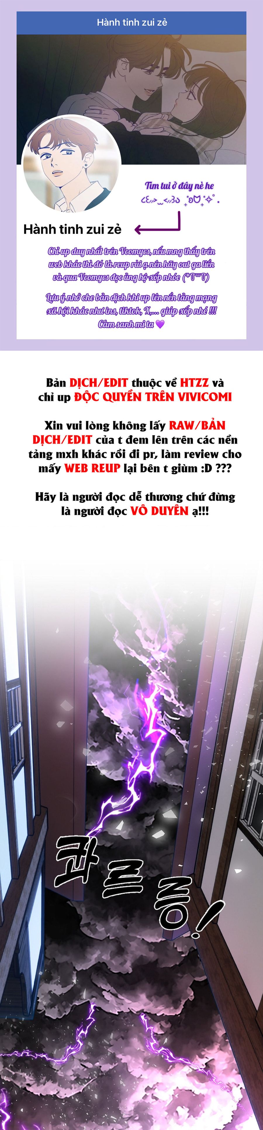 Cánh Hoa Ướt Đẫm Của Thánh Nữ Chap 33 - trang 1