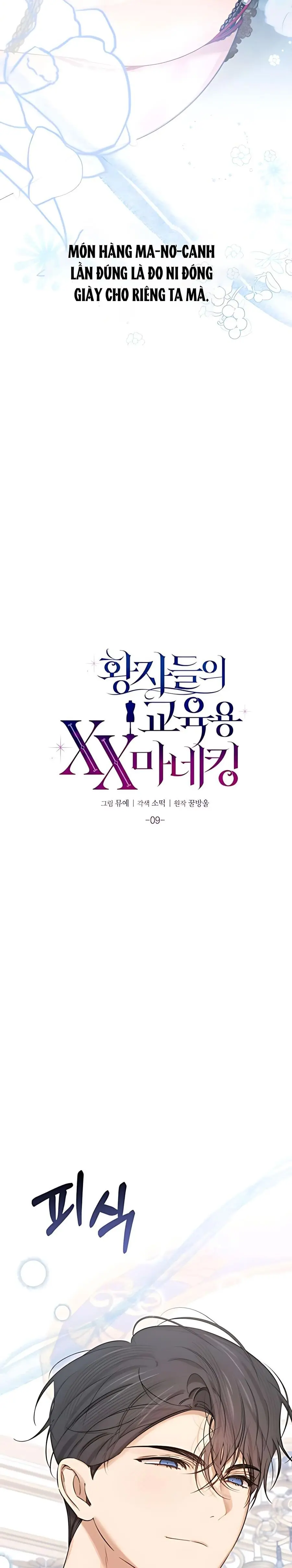 Ma-Nơ-Canh Giáo Dục XX Của Các Hoàng Tử Chap 9 - trang 3