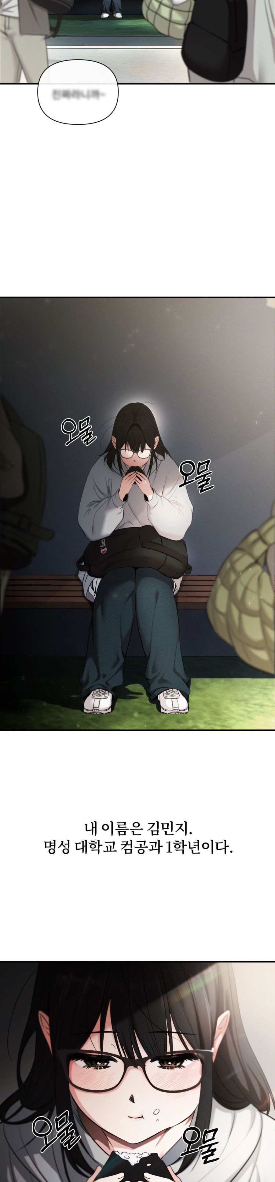Chế Độ Ẩn Danh Chap 1 - trang 2