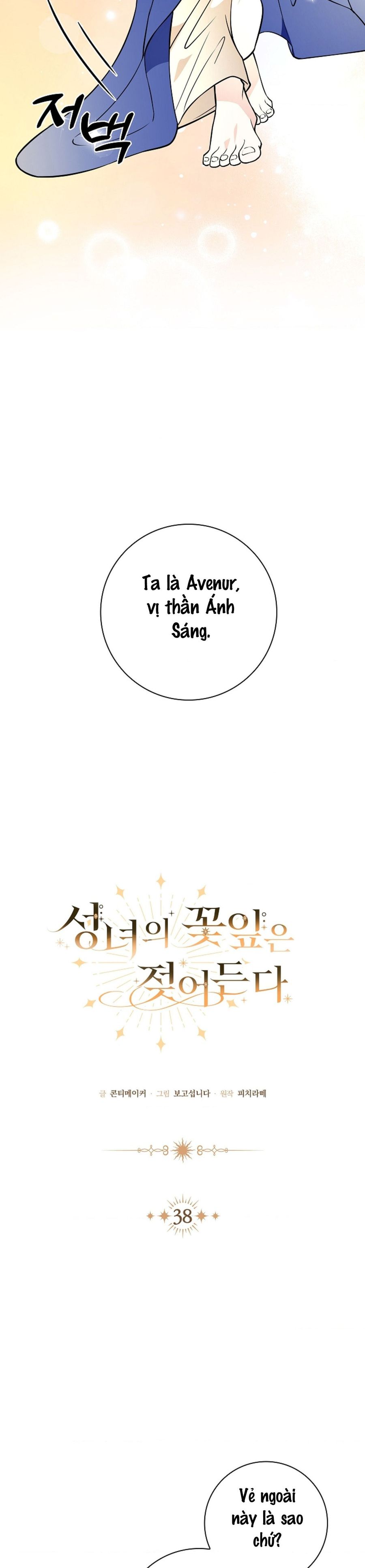 Cánh Hoa Ướt Đẫm Của Thánh Nữ Chap 38 - trang 13