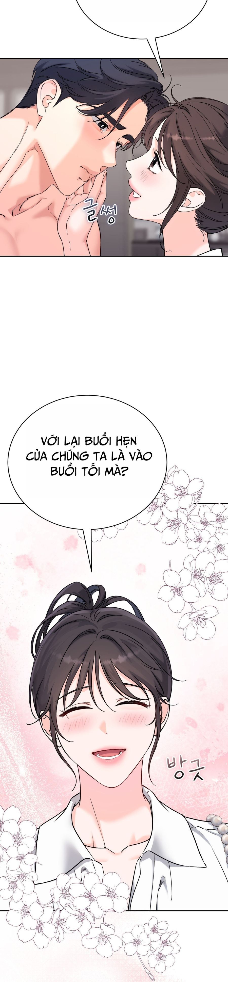 Hãy Trở Thành Biến Số X Của Đời Nhau Chap 67 - trang 6