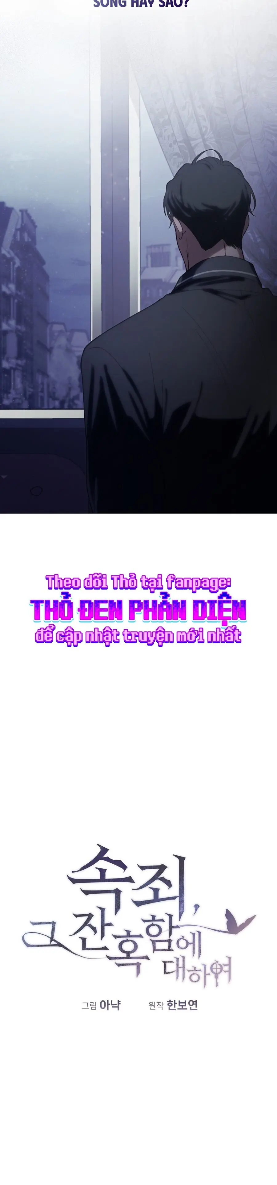 Sự Tàn Khốc Của Việc Chuộc Tội Chap 3 - trang 21