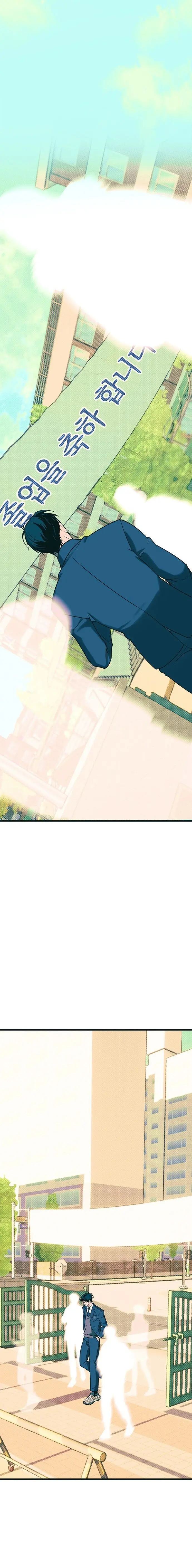 Hate Girl Chap 6 - trang 4
