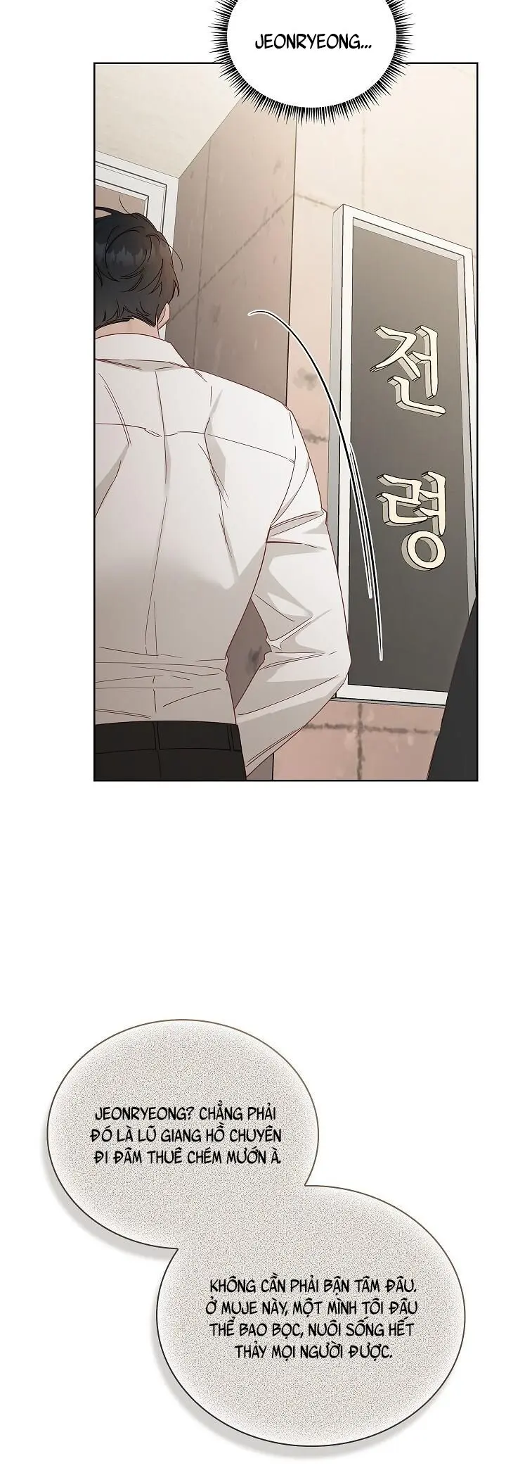 Vô Đề Chap 1 - trang 22