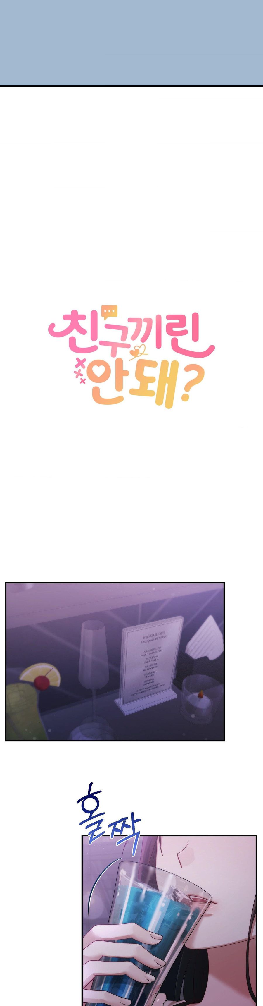 Chúng Ta Không Thể Làm Bạn Được Sao? Chap 14 - trang 7