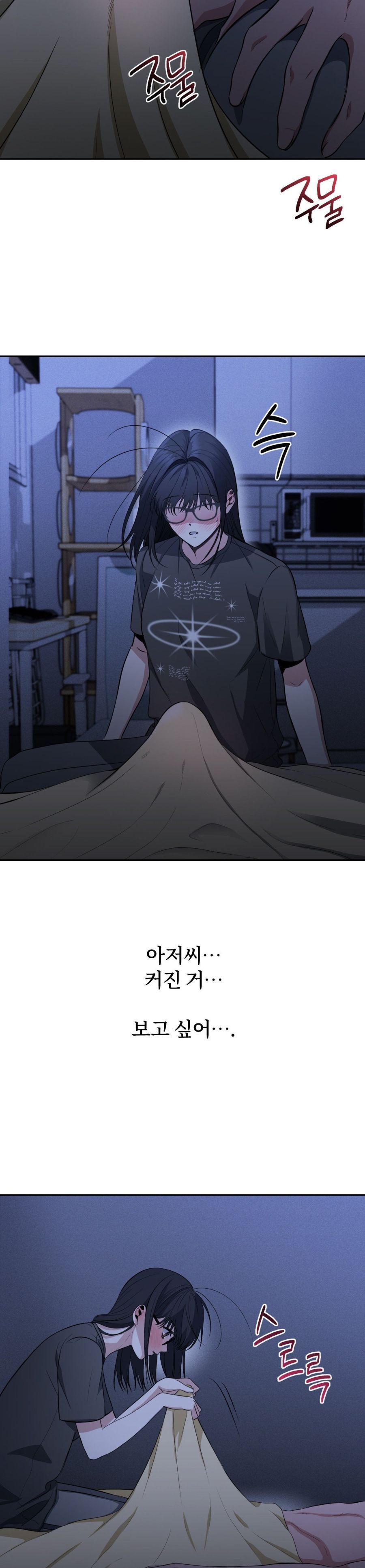 Chế Độ Ẩn Danh Chap 6 - trang 30