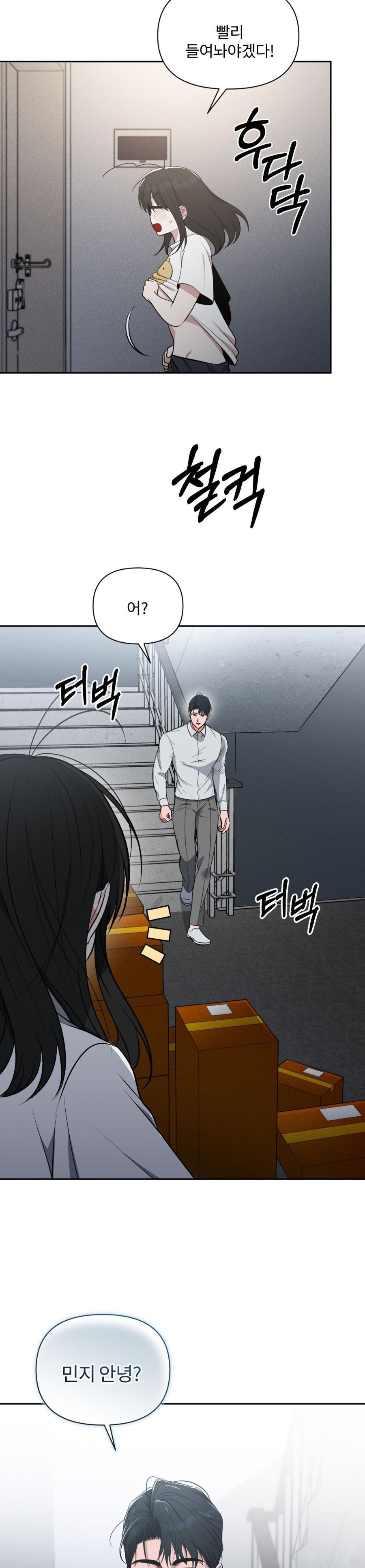 Chế Độ Ẩn Danh Chap 3 - trang 30