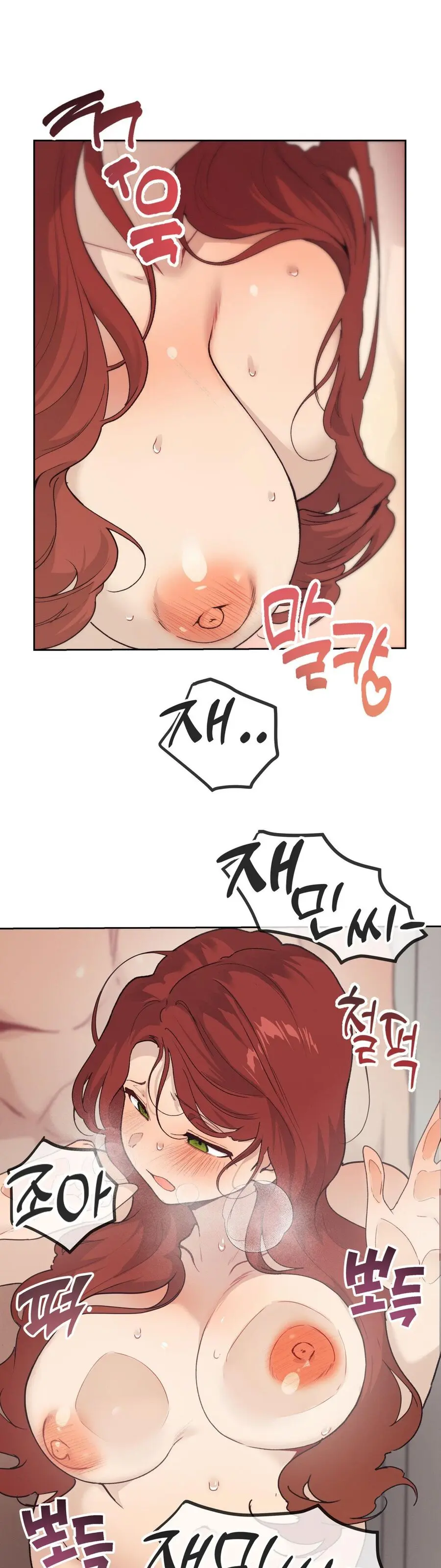 Cherry Pop Chap 23 - trang 21