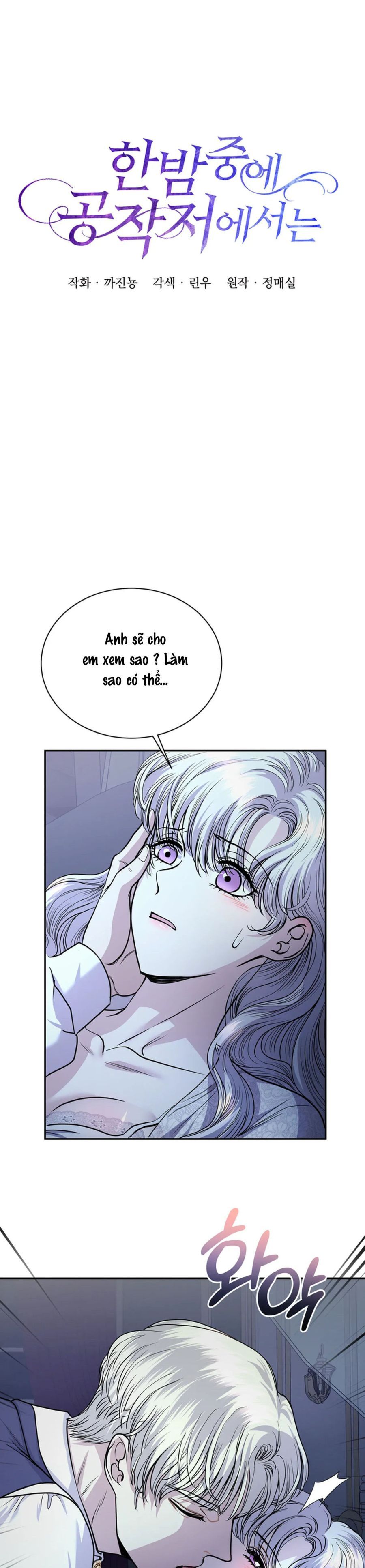 [KHÔNG CHE] Ở Dinh Thự Công Tước Vào Lúc Nửa Đêm Chap 2 - trang 15