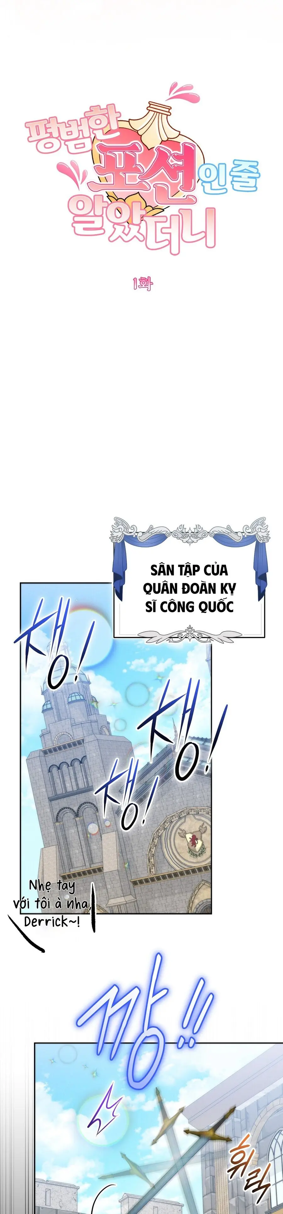 Cứ Tưởng Đó Là Lọ Thuốc Bình Thường Chứ Chap 1 - trang 12