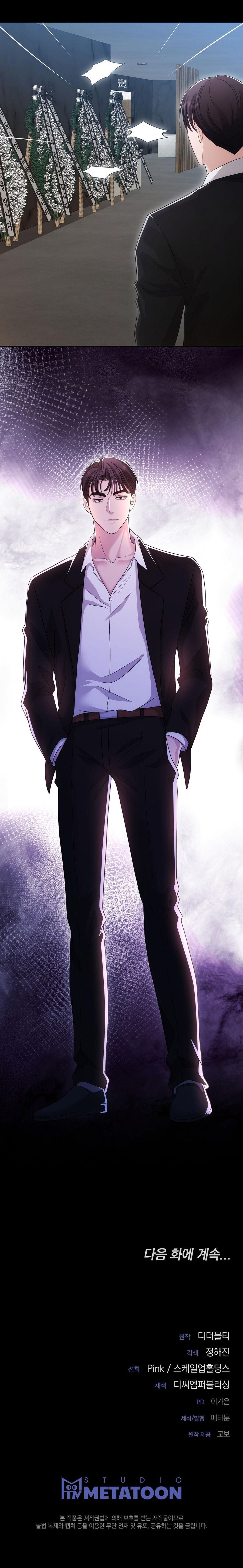 Đóa Hoa Giữa Sa Mạc Chap 8 - trang 9