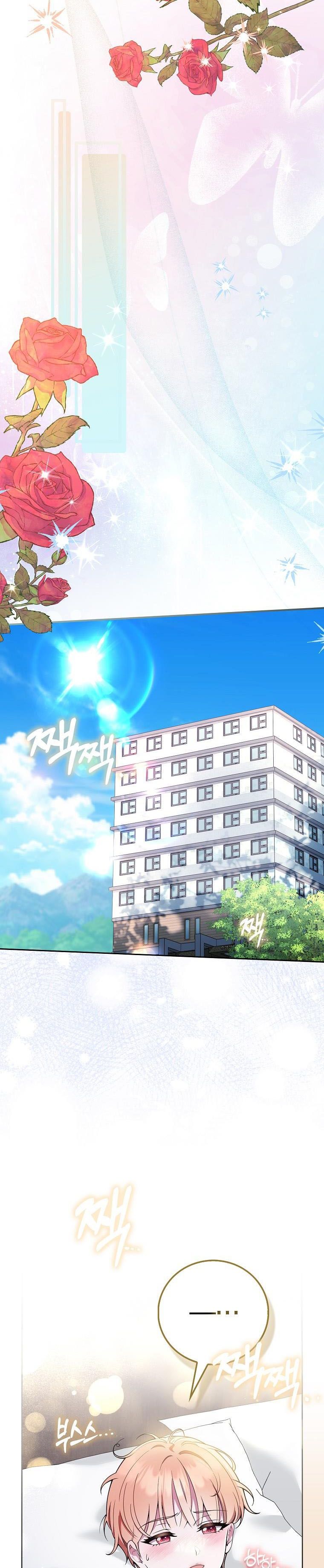 Trường Nam Sinh Chap 9 - trang 22