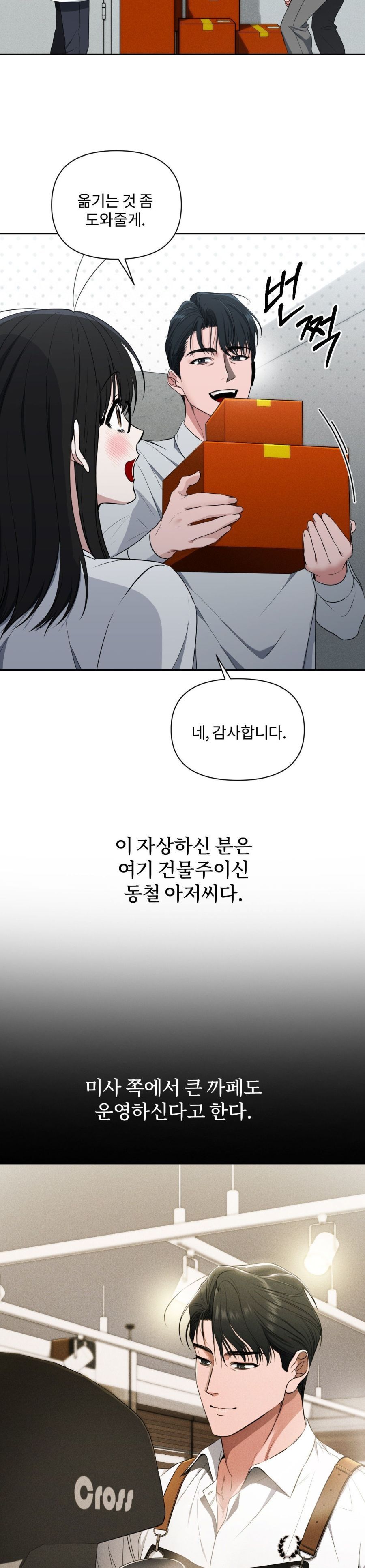 Chế Độ Ẩn Danh Chap 3 - trang 32