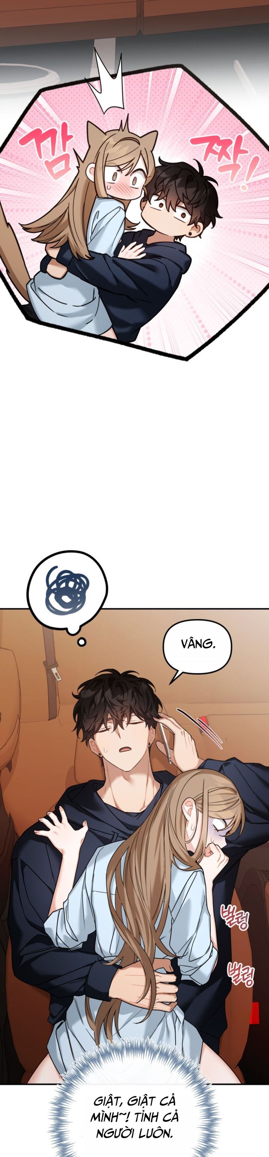 Công Dụng Của Người Bạn Thanh Mai Trúc Mã Chap 19 - trang 4