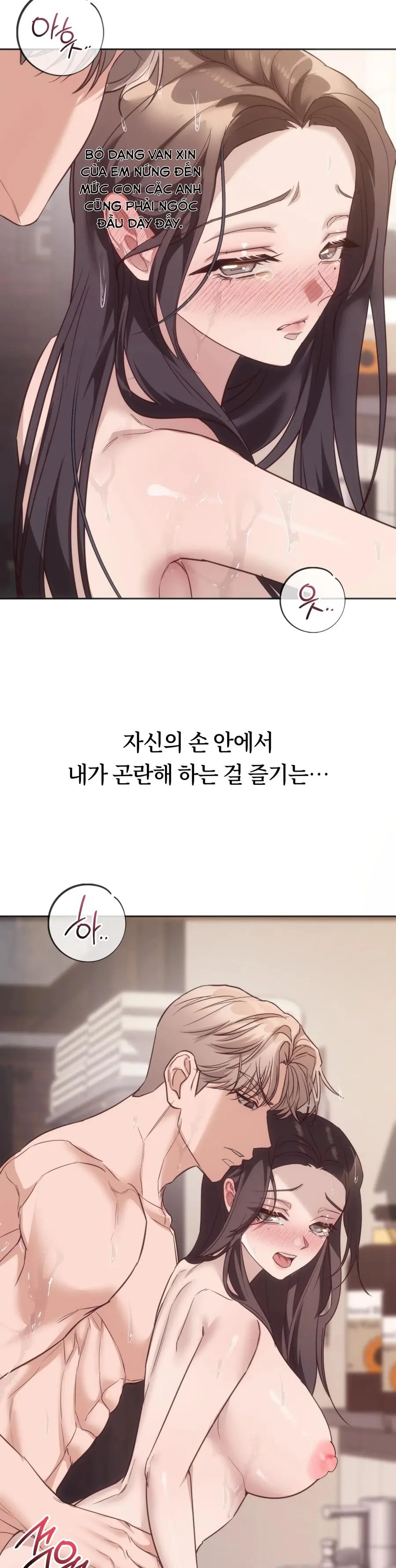 Nữ Sinh Đại Học Hae Joo Chap 13 - trang 13