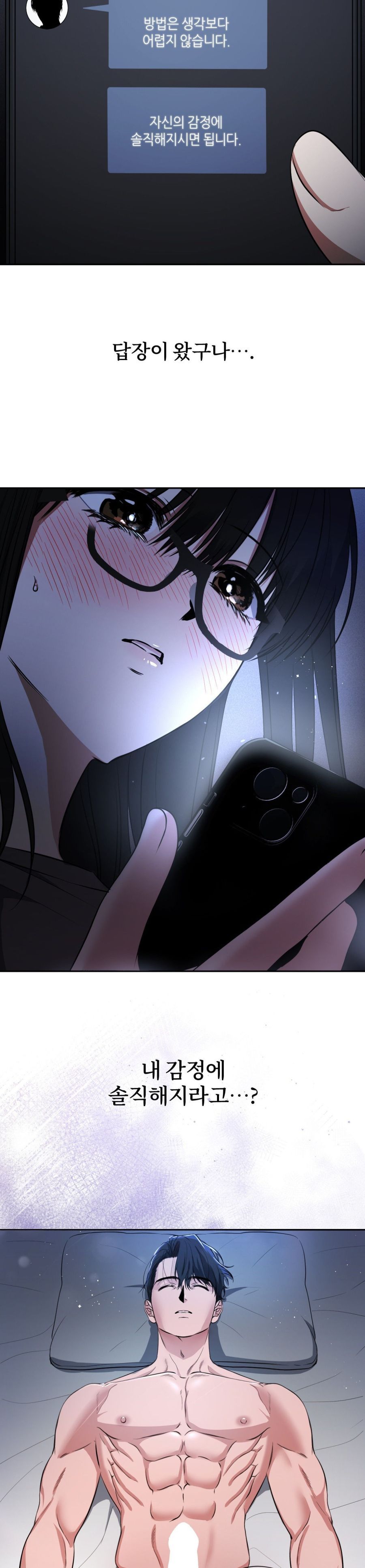 Chế Độ Ẩn Danh Chap 6 - trang 34