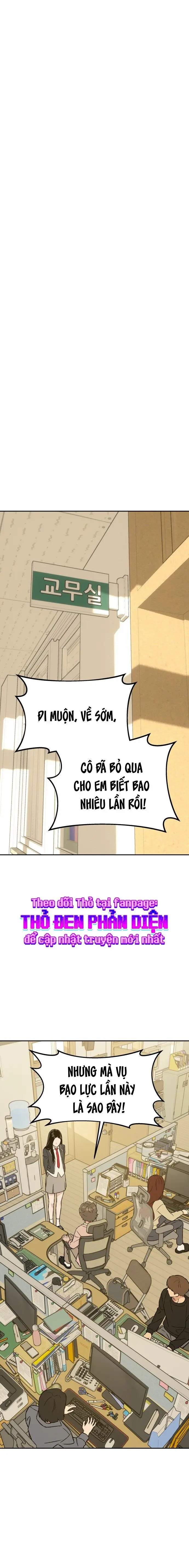 Nguyên Tắc Của Serim Chap 11 - trang 21