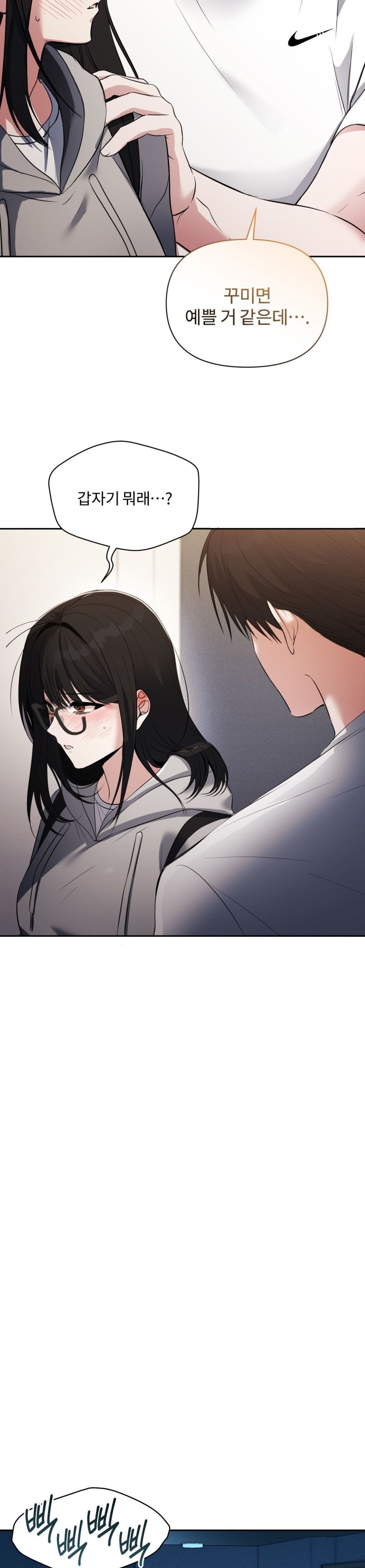Chế Độ Ẩn Danh Chap 2 - trang 28