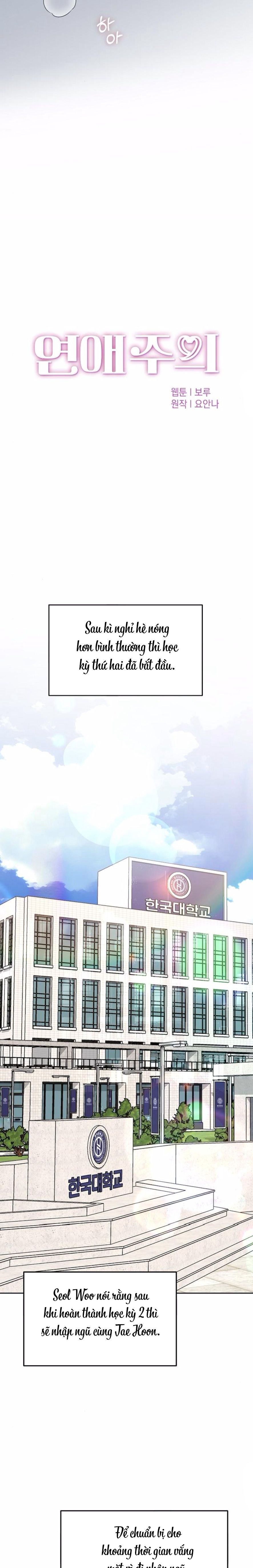 Cẩn Thận Va Phải Tình Yêu Chap 26 - trang 10