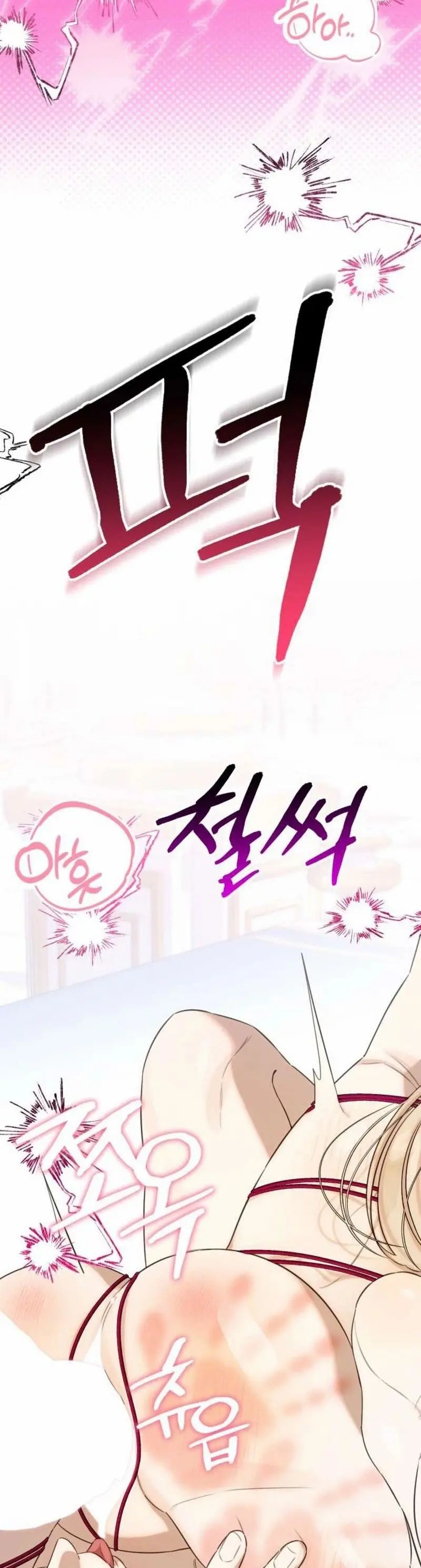 Ma-Nơ-Canh Giáo Dục XX Của Các Hoàng Tử Chap 11 - trang 14