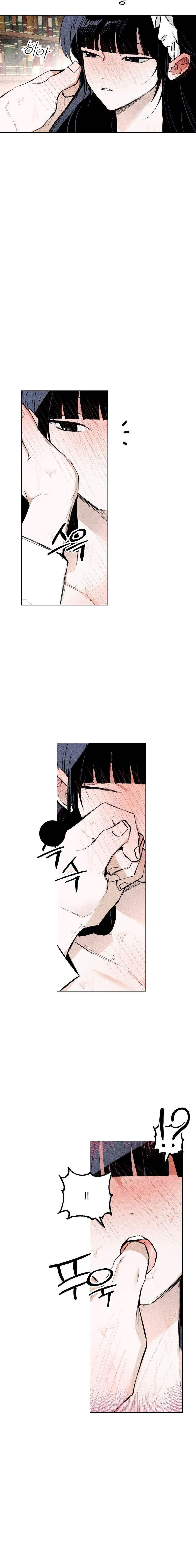 Vỏ Bọc Lãng Mạn Chap 5 - trang 2