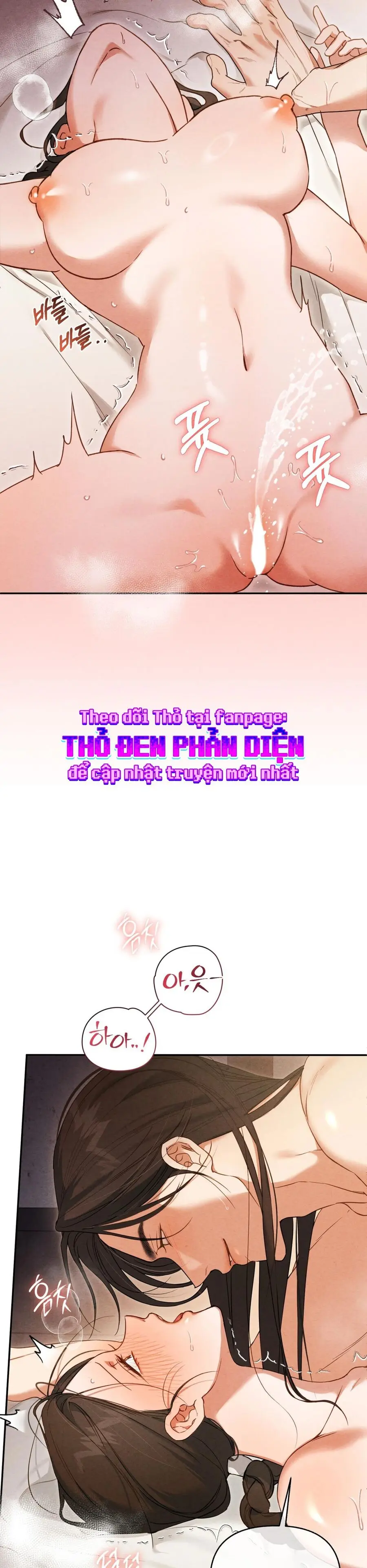 Phá Vỡ Cấm Kỵ Chap 3 - trang 26