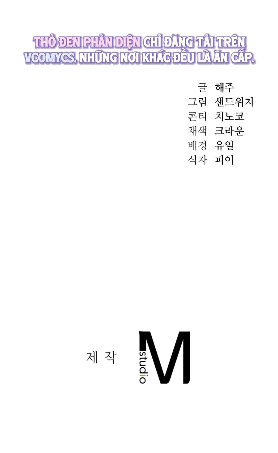 Nữ Sinh Đại Học Hae Joo Chap 1 - trang 61