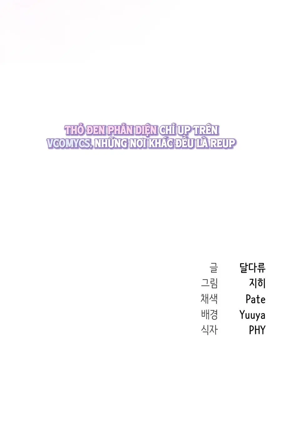 Mới Cưới Mà Đã Thế Này Sao? Chap 17 - trang 30