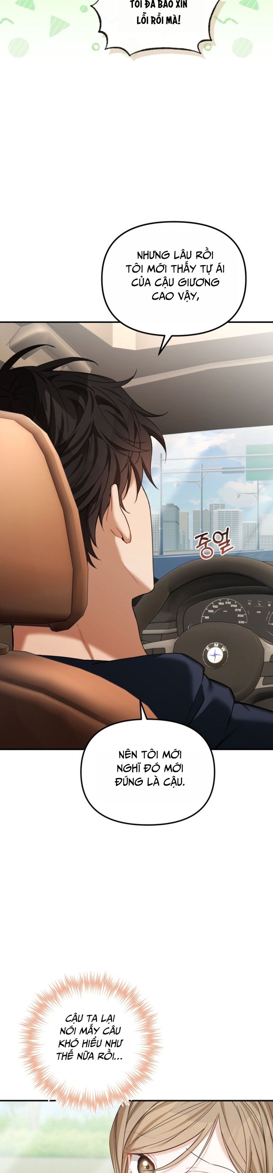 Công Dụng Của Người Bạn Thanh Mai Trúc Mã Chap 14 - trang 39